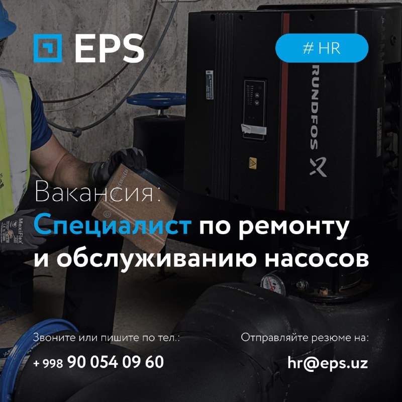 ***✅***Компания **ENERGY POWER SOLUTION открывает вакансию …