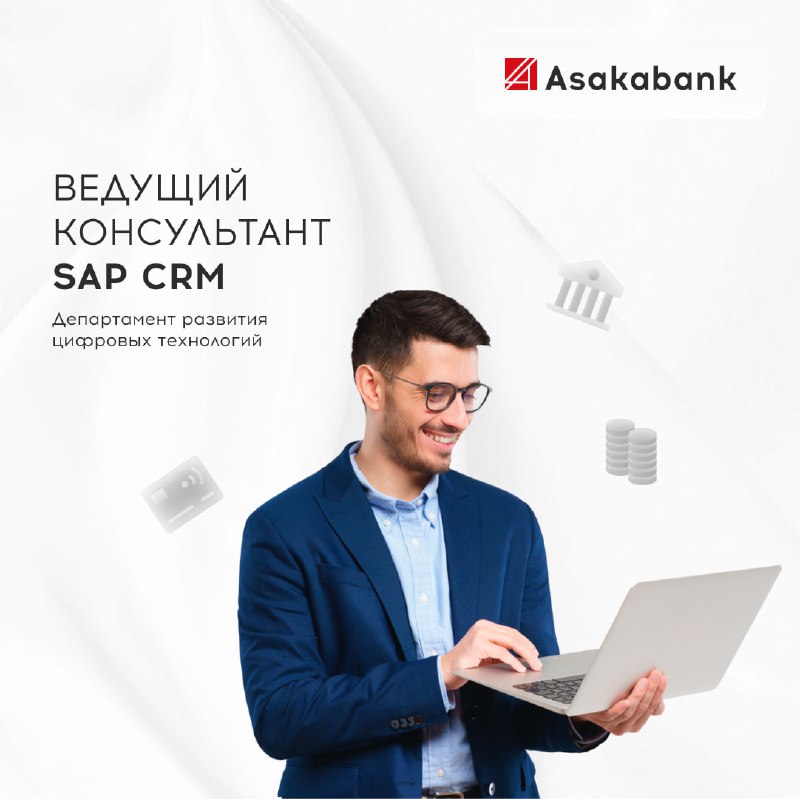 *****📢*** Hurmatli obunachilar, Sizga SAP CRM …