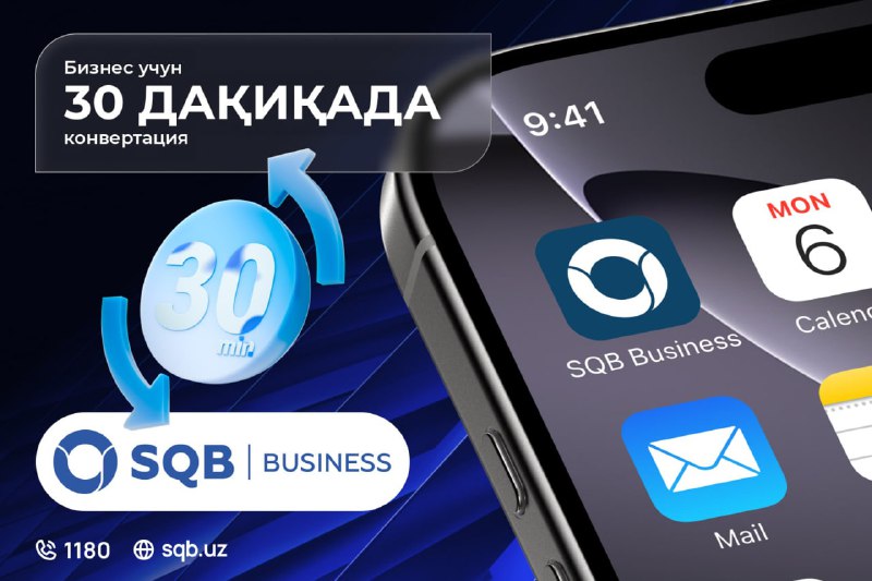 **SQB Business тадбиркорларга қулай курсларда тезкор …