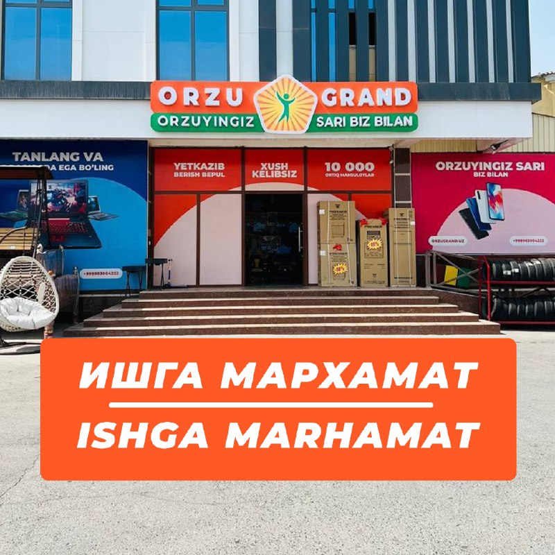 "ORZU GRAND" Майиший Техника Савдо Марказига