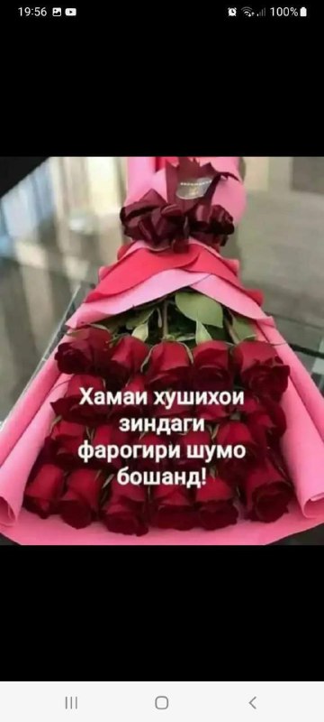 💞ИШКИ БЕПОËН💞