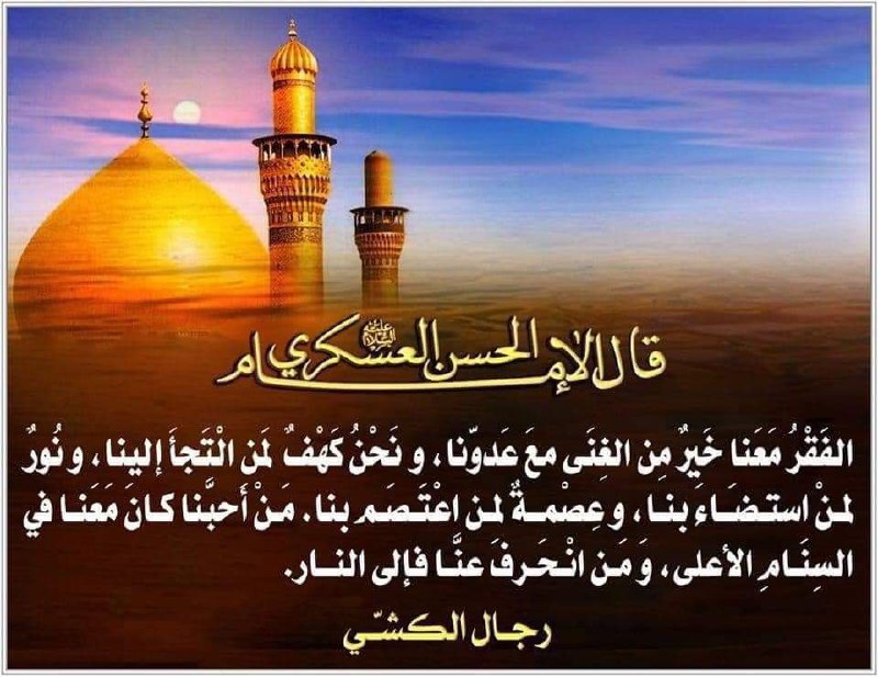 اشراقات المعرفة
