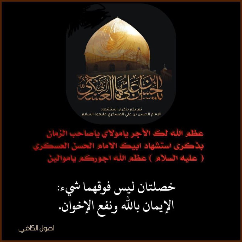 اشراقات المعرفة