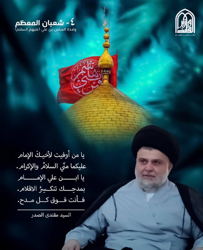 إشراقات فكرية