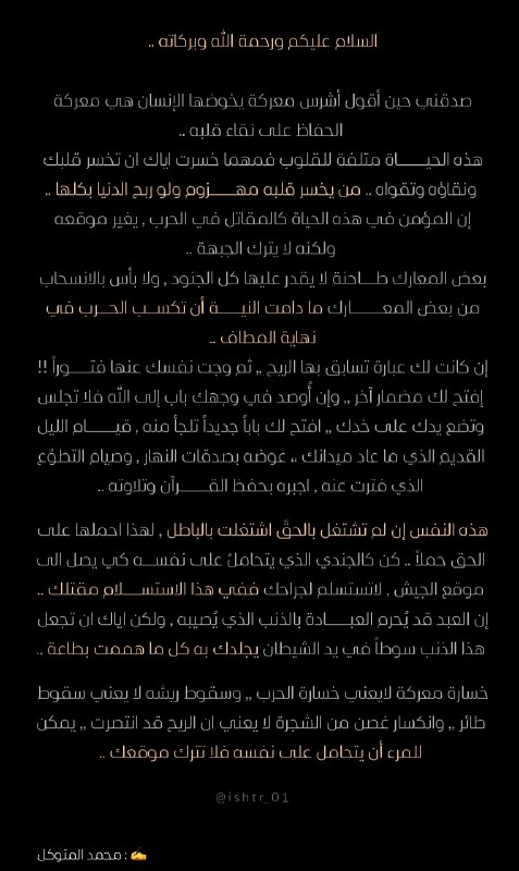 السلام عليكم ورحمة الله وبركاته ..