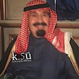 دفن 🦇.