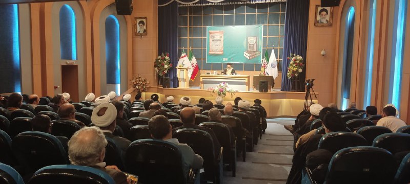 کانال رسمی انجمن ایرانی تاریخ اسلام، …