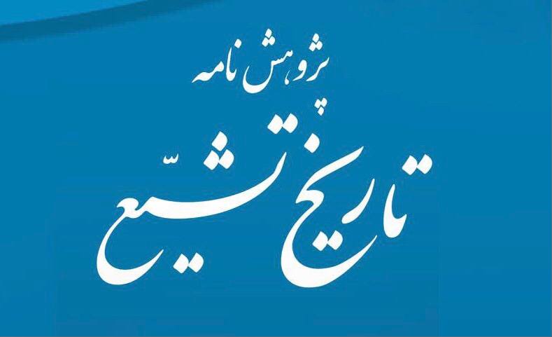 انعقاد تفاهم‌نامه همکاری میان انجمن ایرانی …