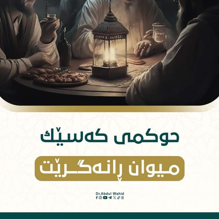 ❖بِسْمِ اللَّهِ الرَّحْمَنِ الرَّحِيمِ❖