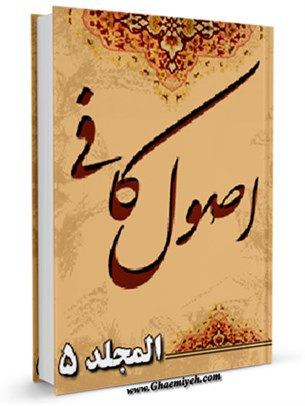 **وَ لَا يَسْلُكُوا مَسَالِكَ أَعْدَائِي**
