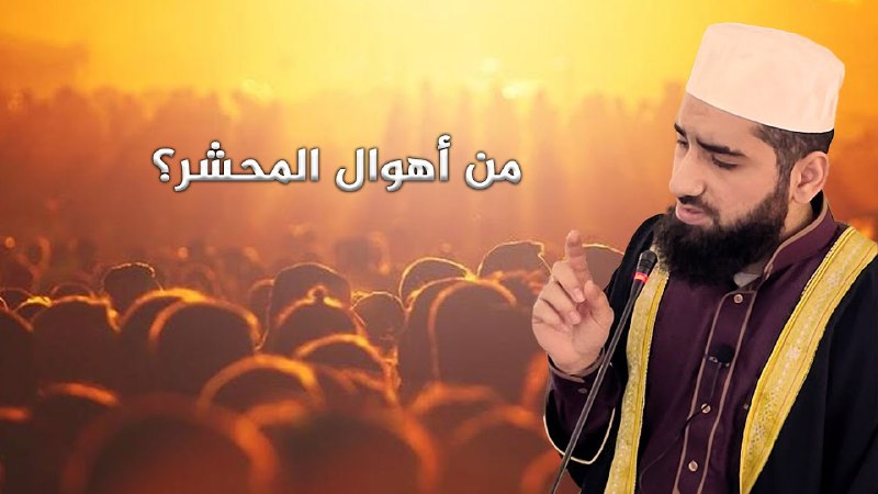 معلومات واسئلة إسلامية