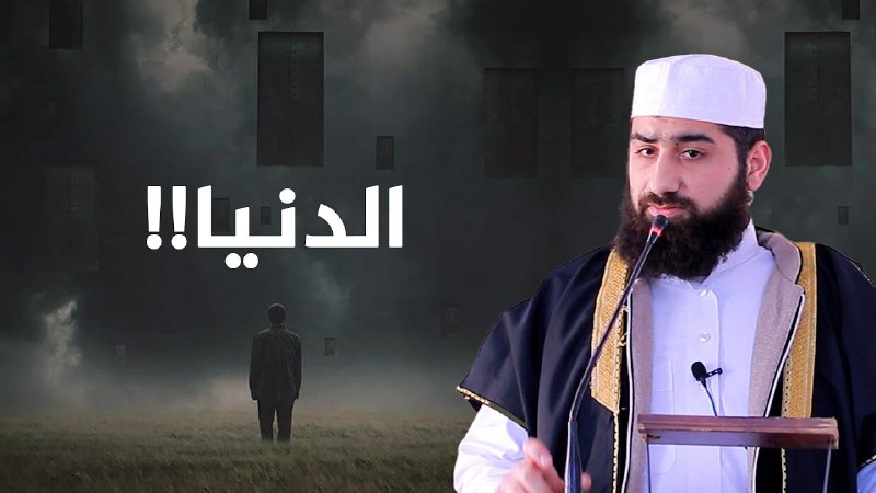 معلومات واسئلة إسلامية