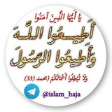 سلسله درس های روزانه قرآن و …