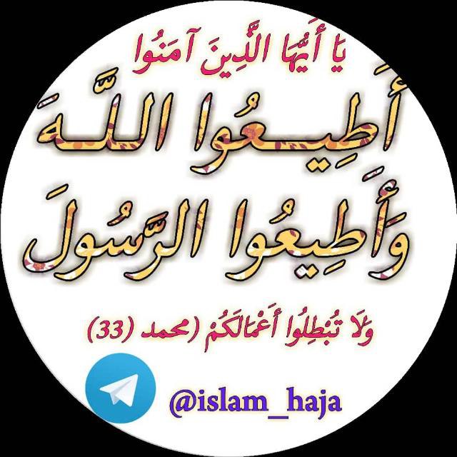 ● ****اقــوال ســـلــف صــالــح*** ●*