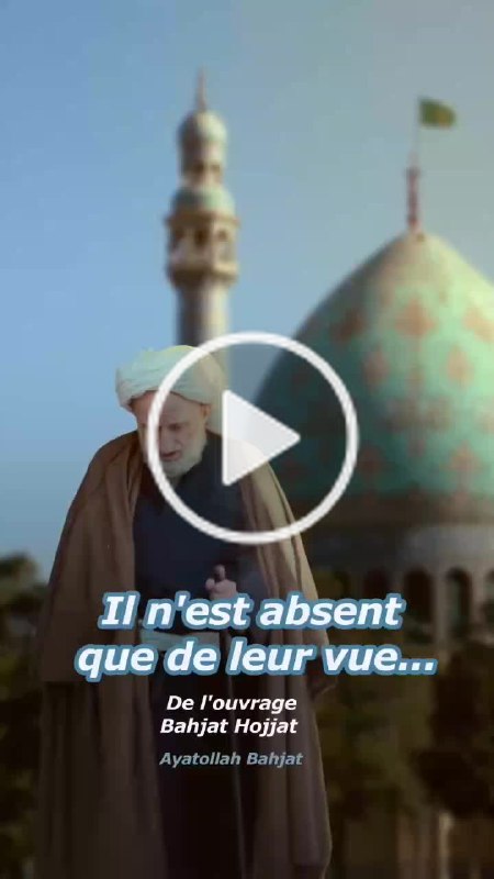 Islam Véridique