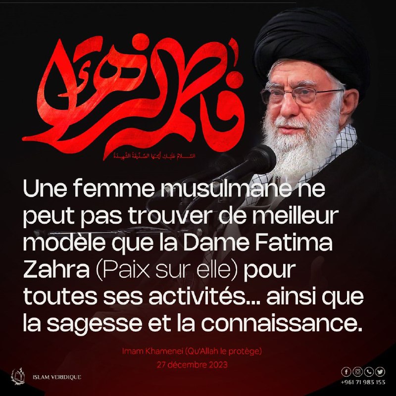 Islam Véridique