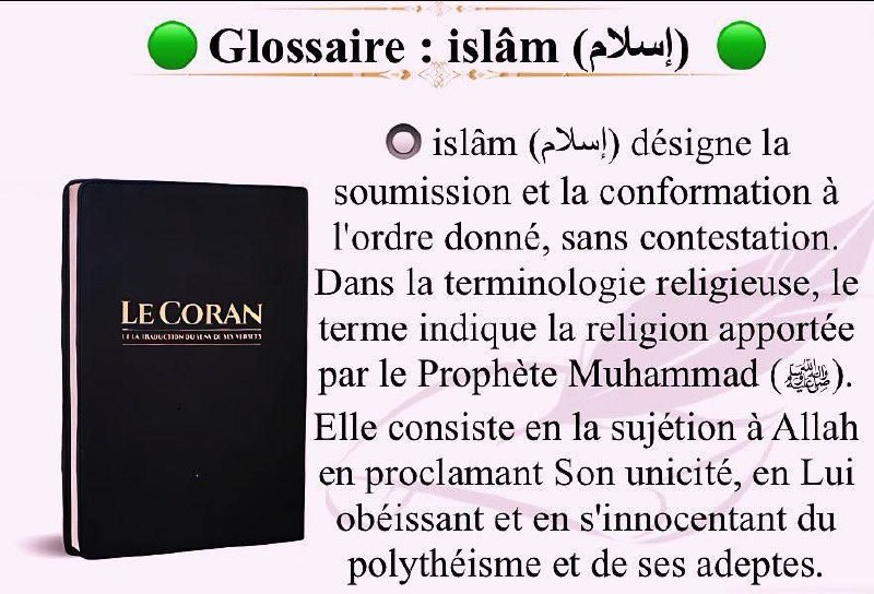 Cartes françaises islamiques CIMS site ☘️بطاقات …