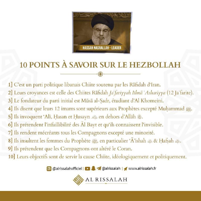 Cartes françaises islamiques CIMS site ☘️بطاقات …