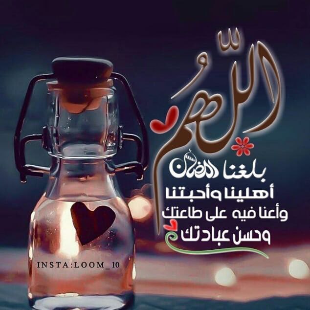 *┄┉❈❥ًً❀***♥️***❀❥❈┉┄*