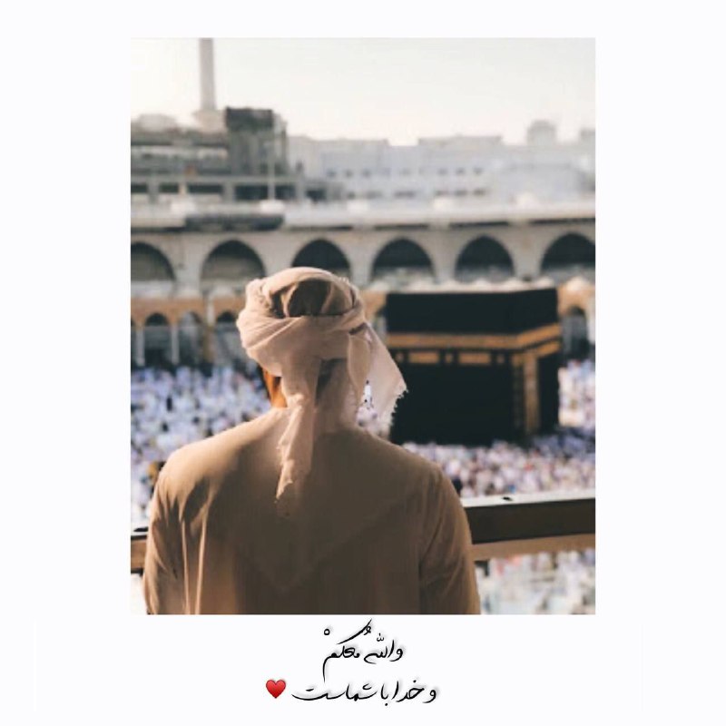 " ذِڪْـرُ النَّـاسِ دَاءٌ ، وَذِڪْـرُ …