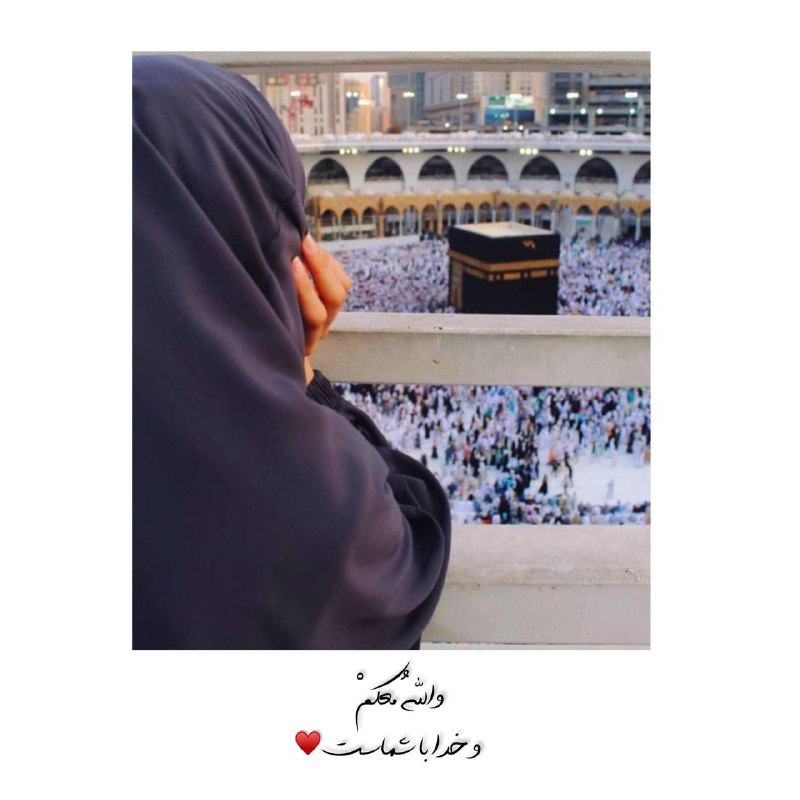 ❤📿 Islamiyat 🕋⃞♥