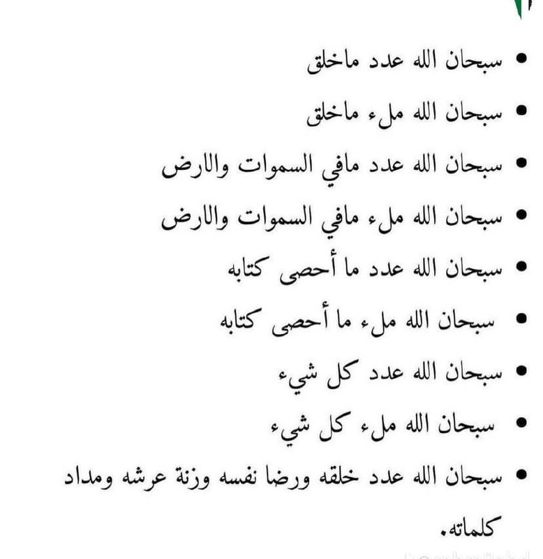 🌅صور وحالات💬