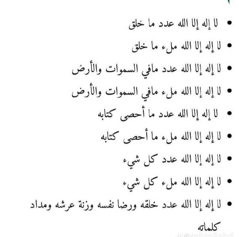 🌅صور وحالات💬
