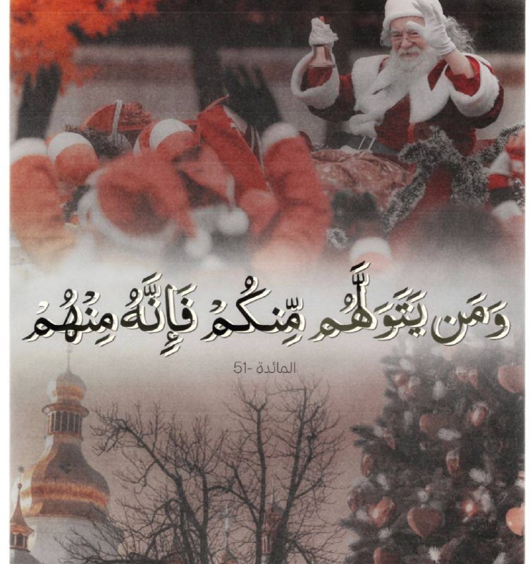 شبكة الدفاع عن الاسلام 🌙