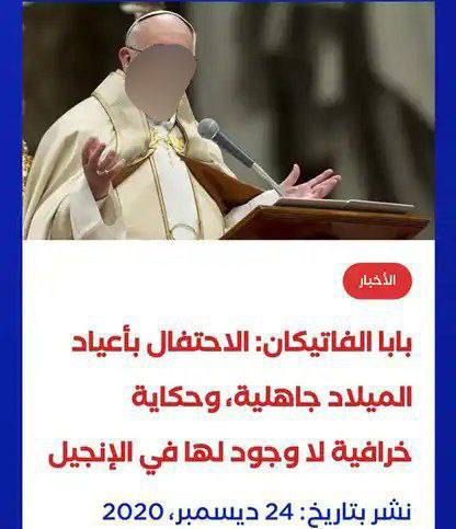 شبكة الدفاع عن الاسلام 🌙