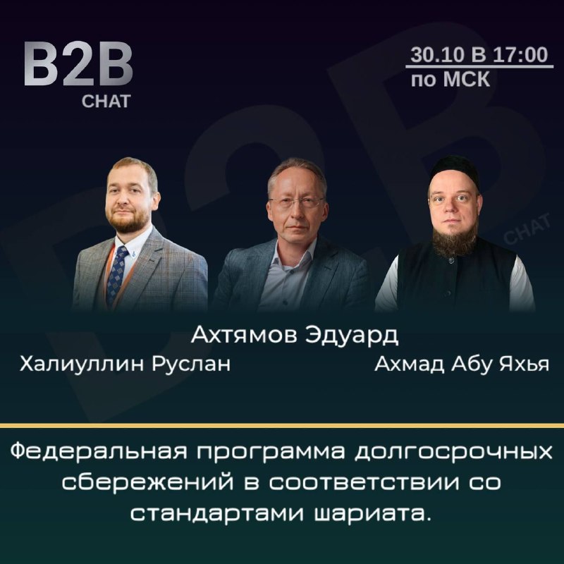 ***🎙*****Видеоэфир 31.10.24 в 17:00 МСК.**