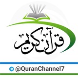 اسلامي چینلونه