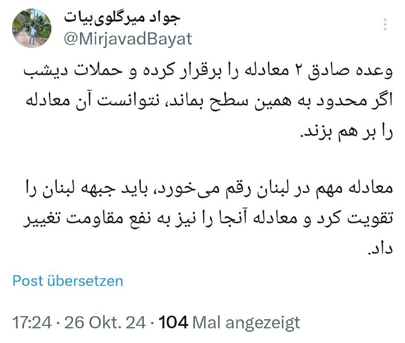***?*** ‏وعده صادق ۲ معادله را …