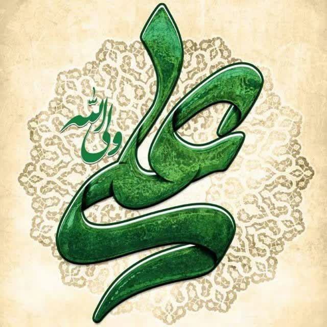 ***✨*****علی حقیقت عدل است، عدالت است …