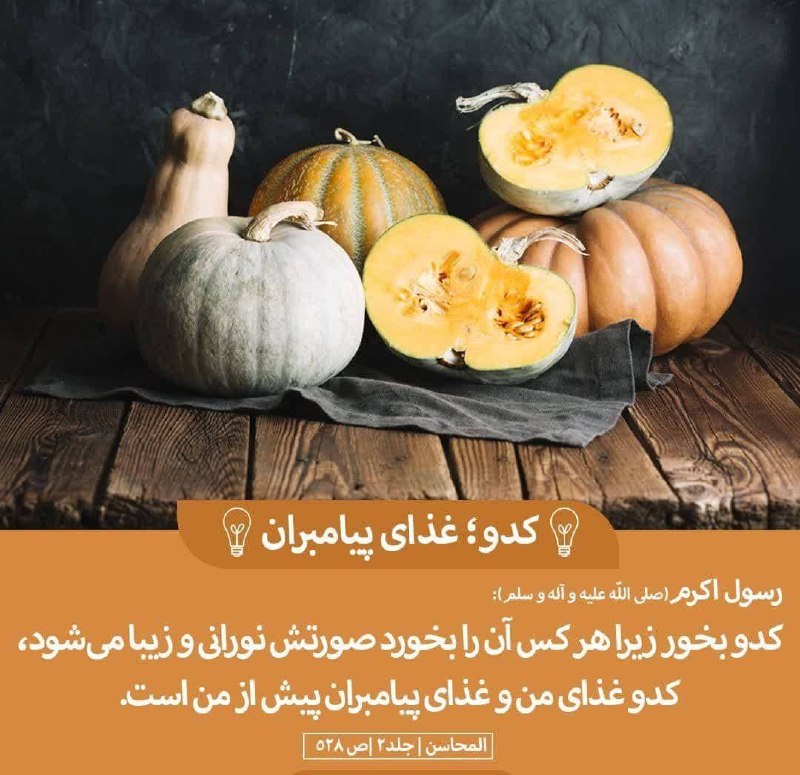 طب اسلامی، آرشیو مجربات