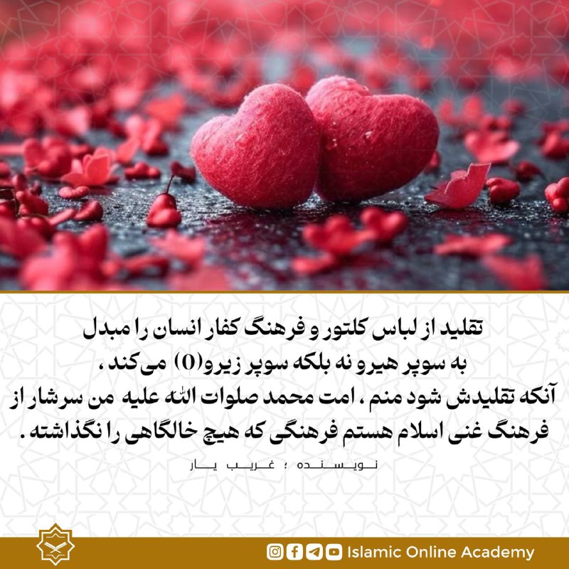 تقلید از لباس کلتور و فرهنگ …