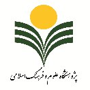 ***⏹*** نکات مهم بیانات رهبر معظم …