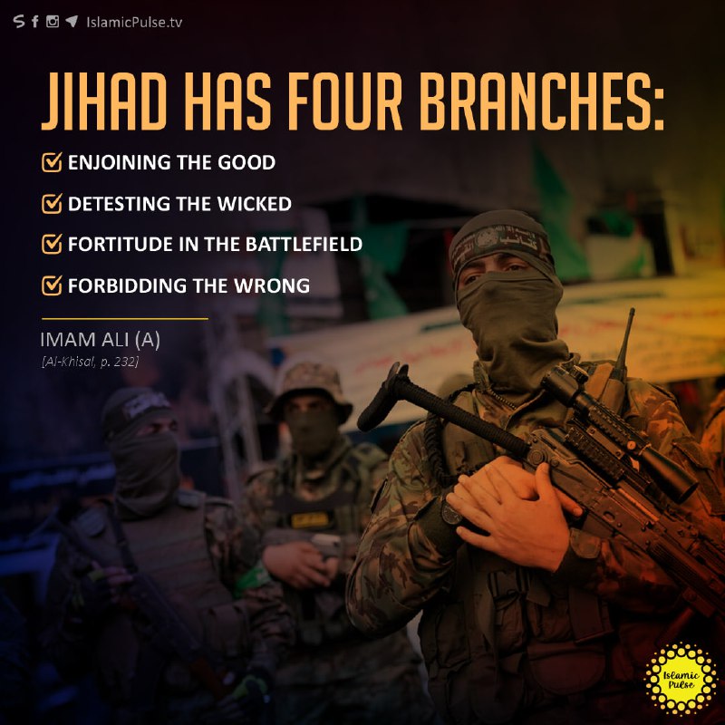 ****📸*** "Jihad has four branches: enjoining …