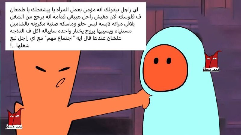 من الآخر ***😁***
