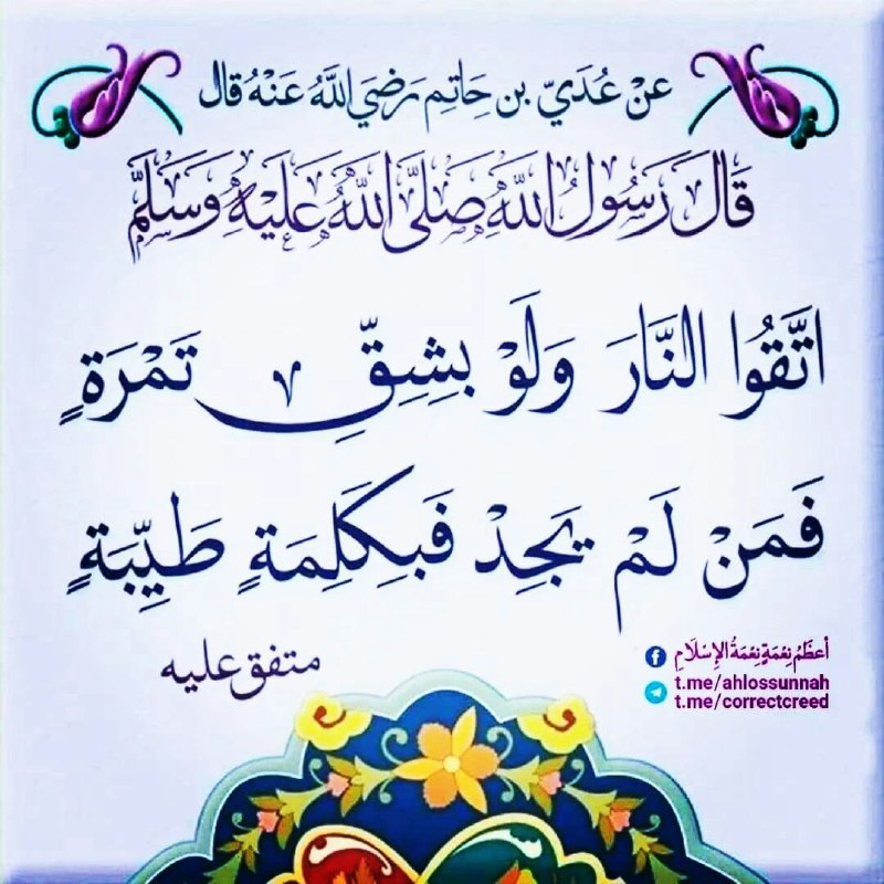 ?ملصقات ولوحات دينية للنشر?