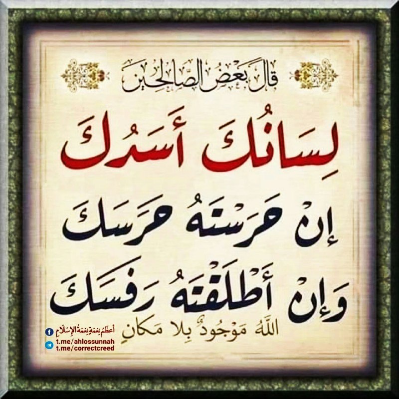 ?ملصقات ولوحات دينية للنشر?