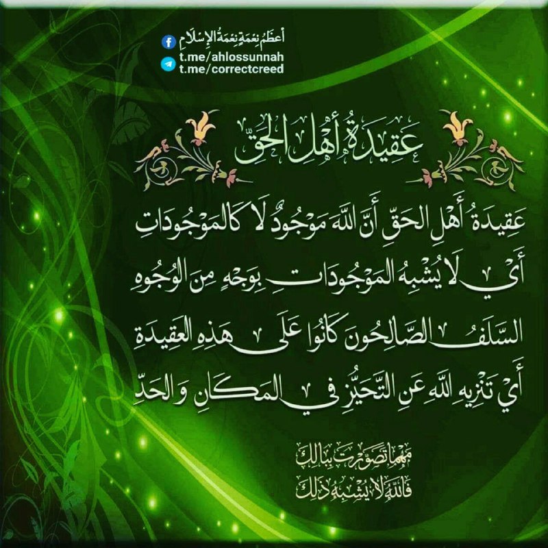 ?ملصقات ولوحات دينية للنشر?