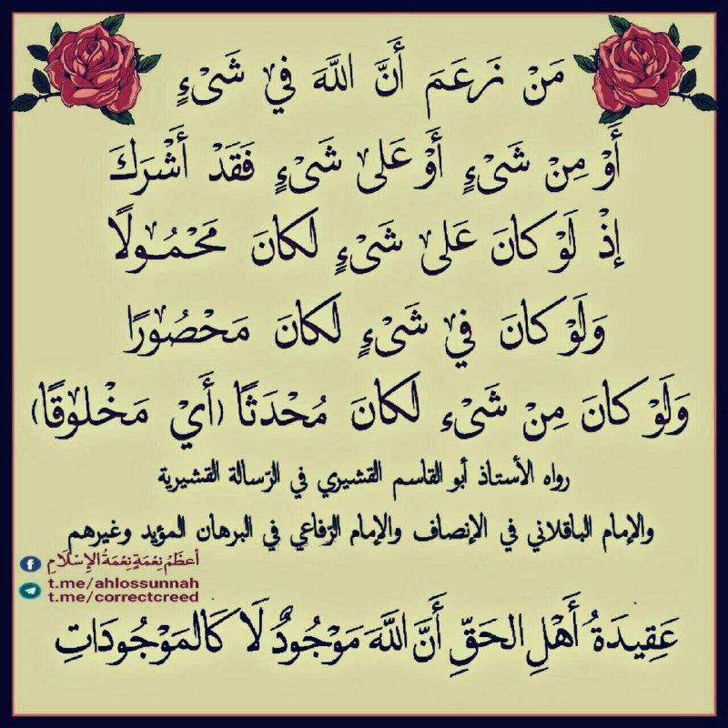 ?ملصقات ولوحات دينية للنشر?