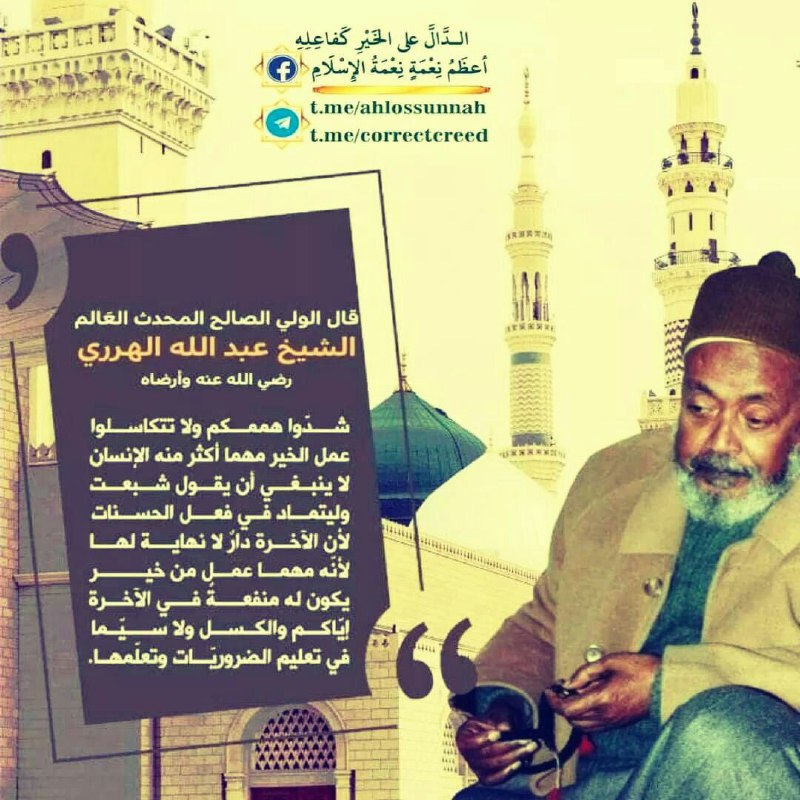 ?ملصقات ولوحات دينية للنشر?