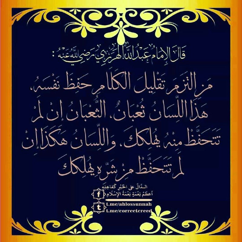 ?ملصقات ولوحات دينية للنشر?