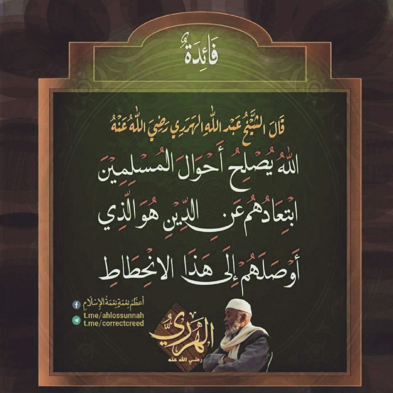 ?ملصقات ولوحات دينية للنشر?