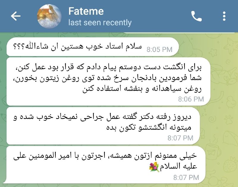 بسم الله الرحـــــــــــــــــمن الرحیم