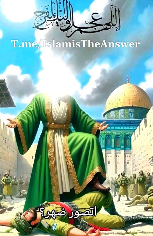 ***🫡*****Palestine***🇵🇸***Will Be Free!***💔*****[**T.me/GodBlessPalestine**](http://T.me/GodBlessPalestine) ***☪️******❤️‍🩹***