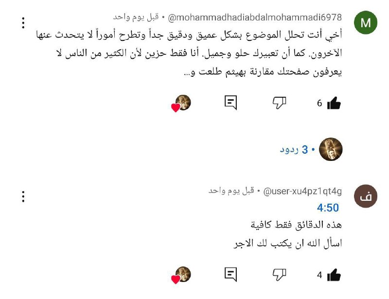 وهم العلمانية/ شبهات وأكاذيب