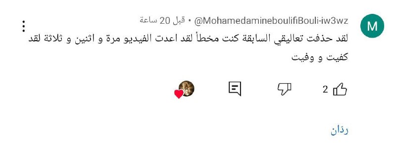وهم العلمانية/ شبهات وأكاذيب