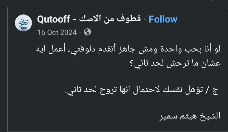 **ده صحيح..